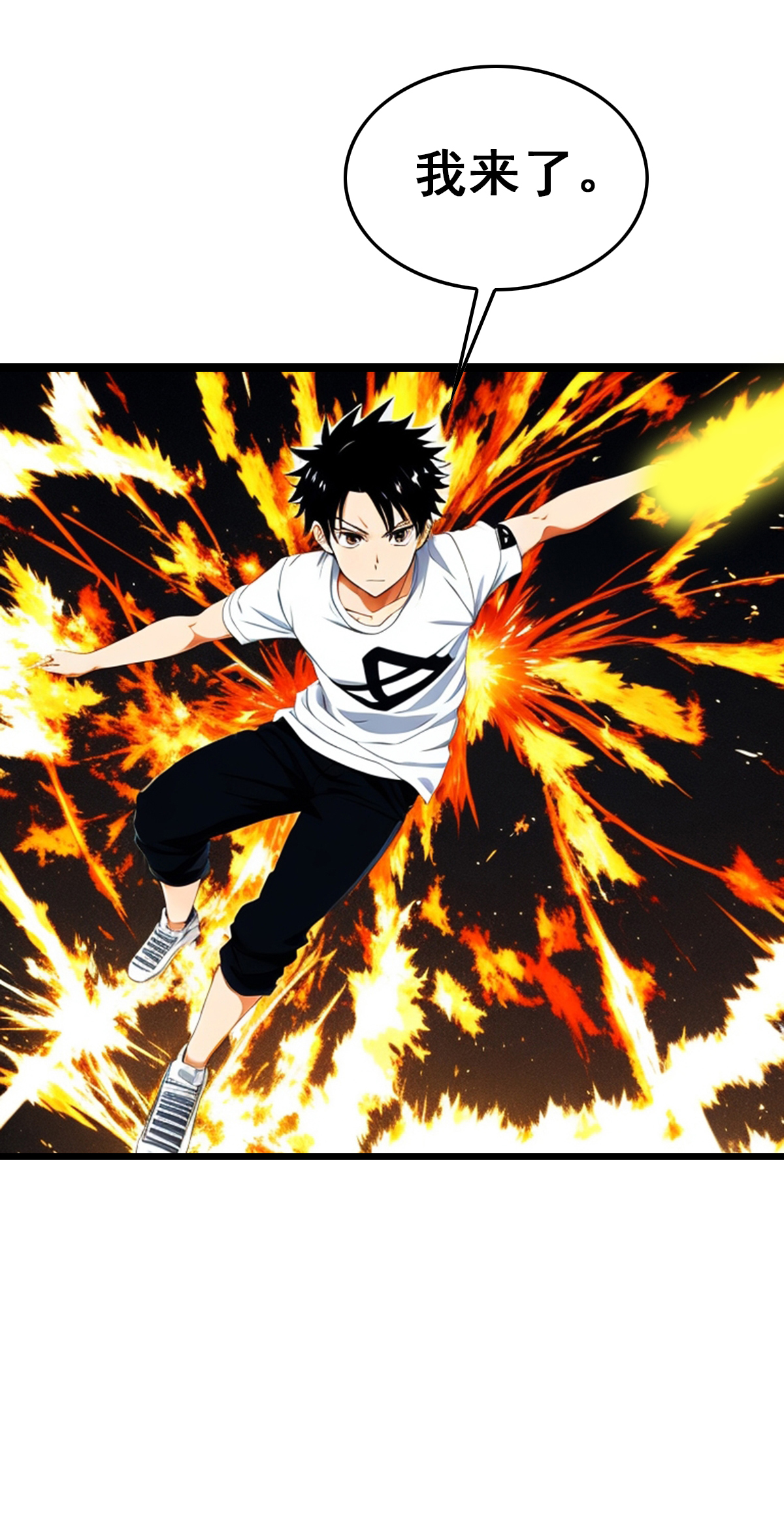 第39话 对战生化士兵-第40话