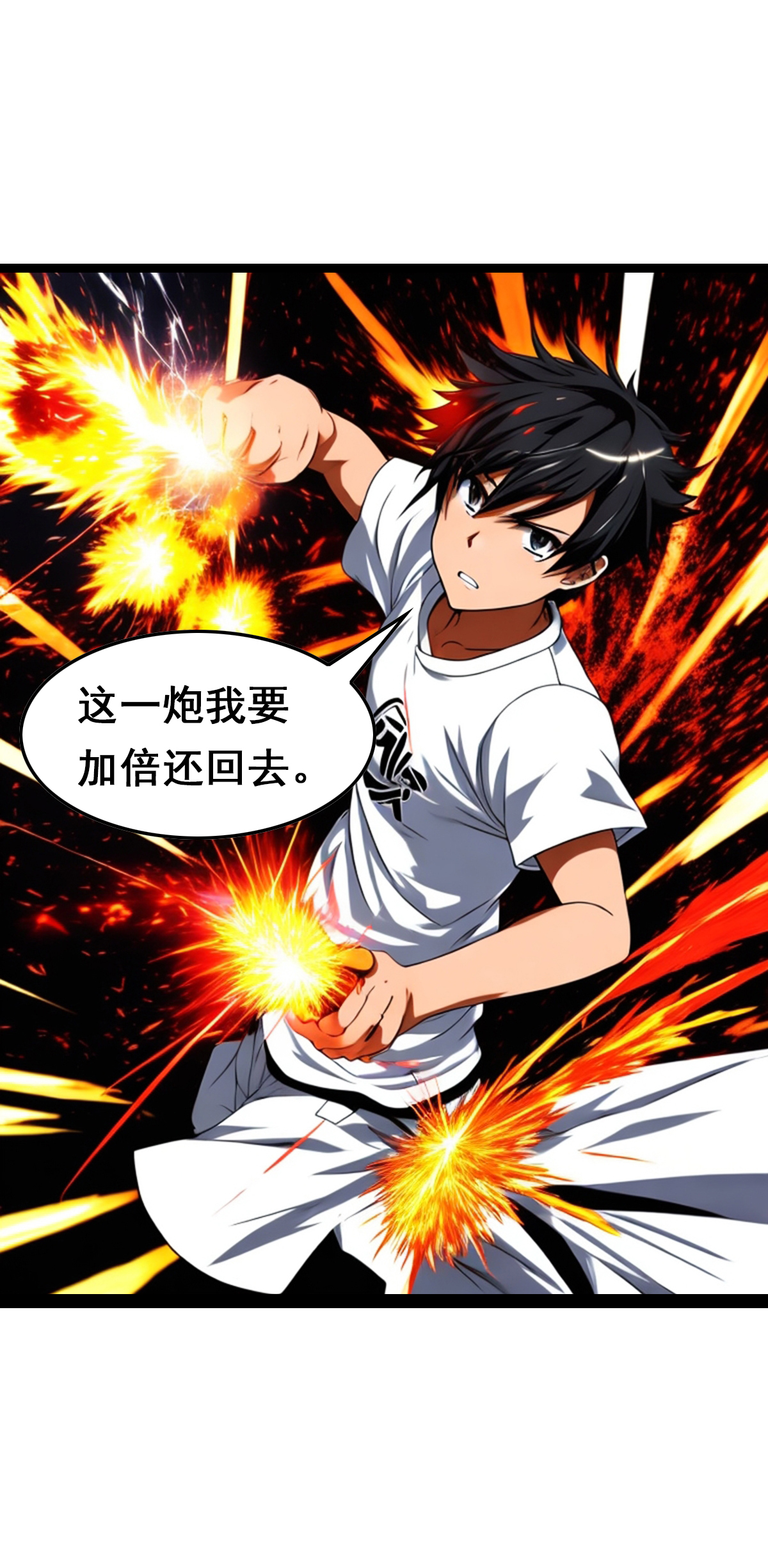 第39话 对战生化士兵-第40话