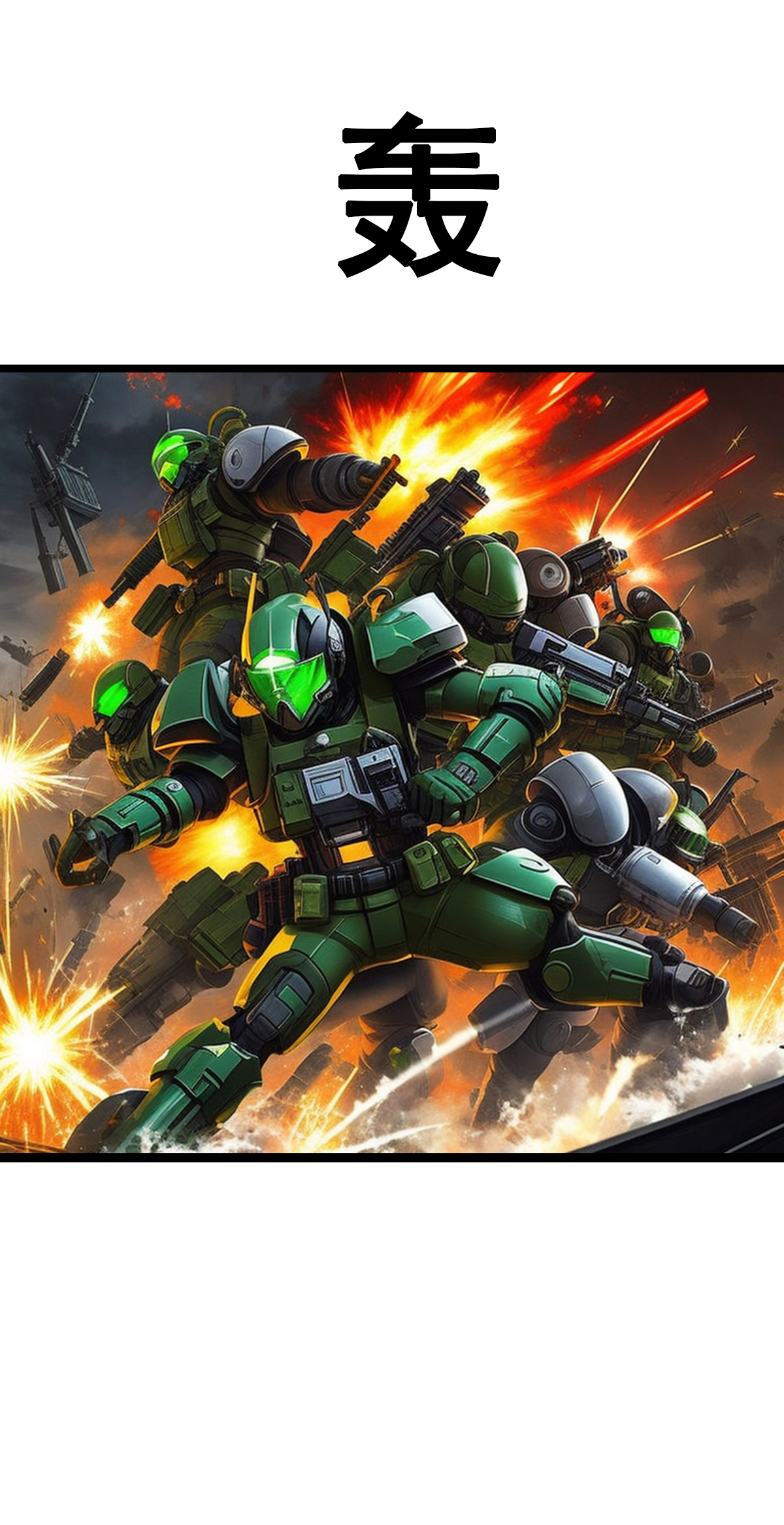 第39话 对战生化士兵-第40话