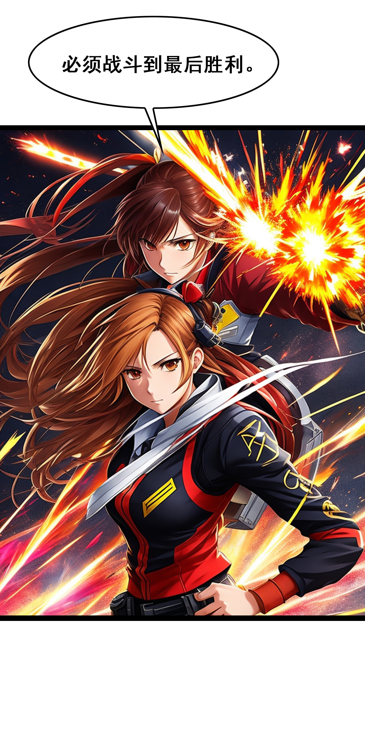 第39话 对战生化士兵-第40话