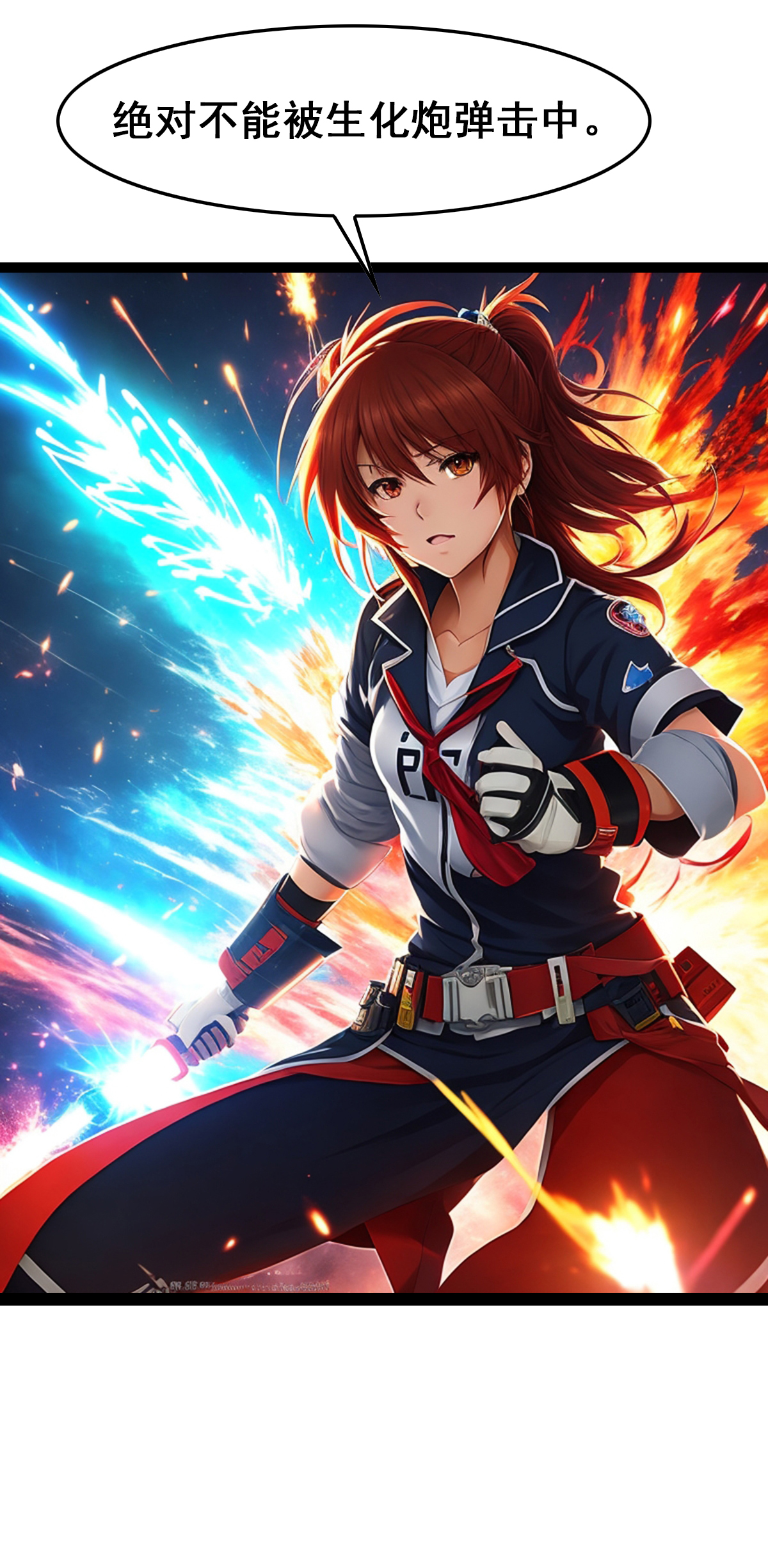 第39话 对战生化士兵-第40话