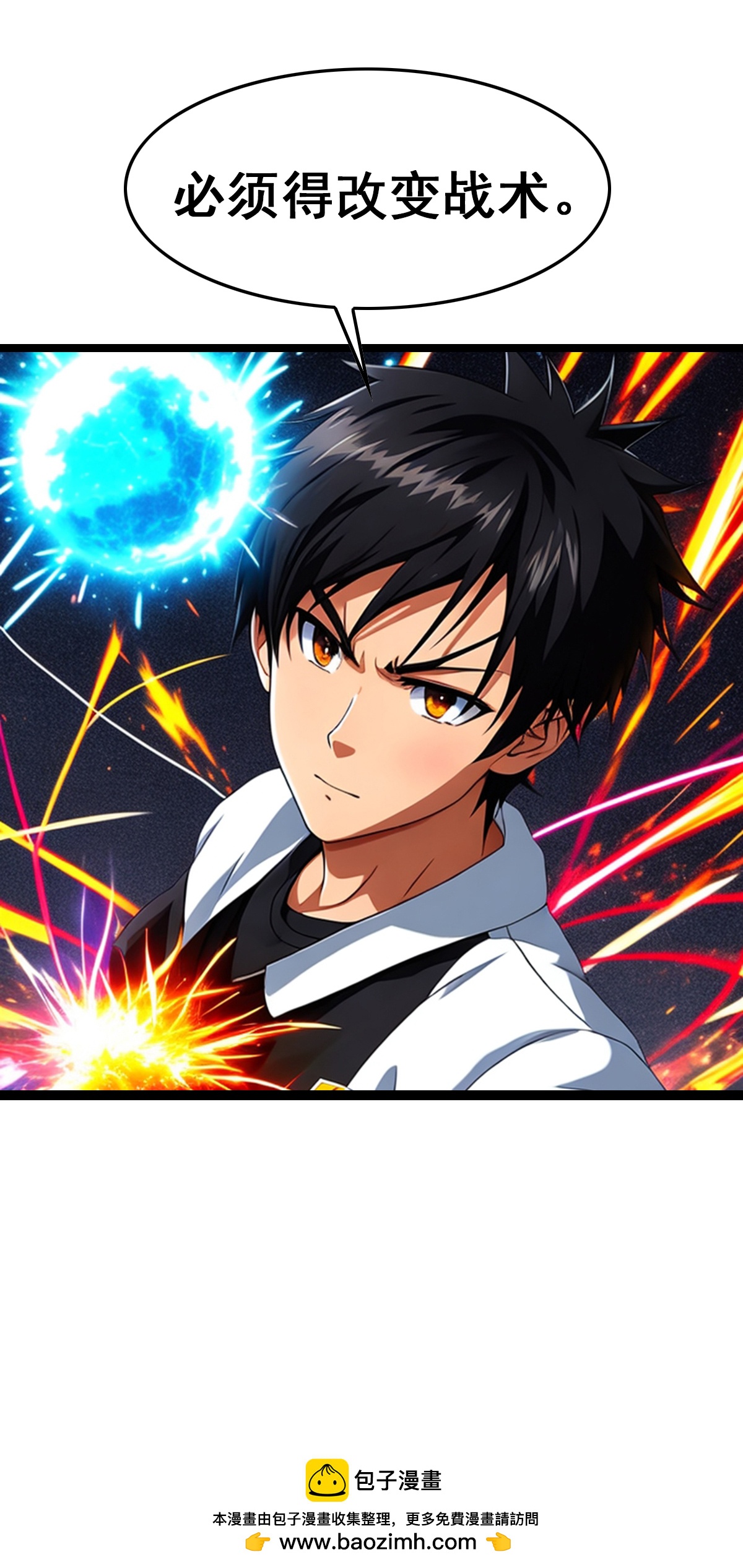 第39话 对战生化士兵-第40话