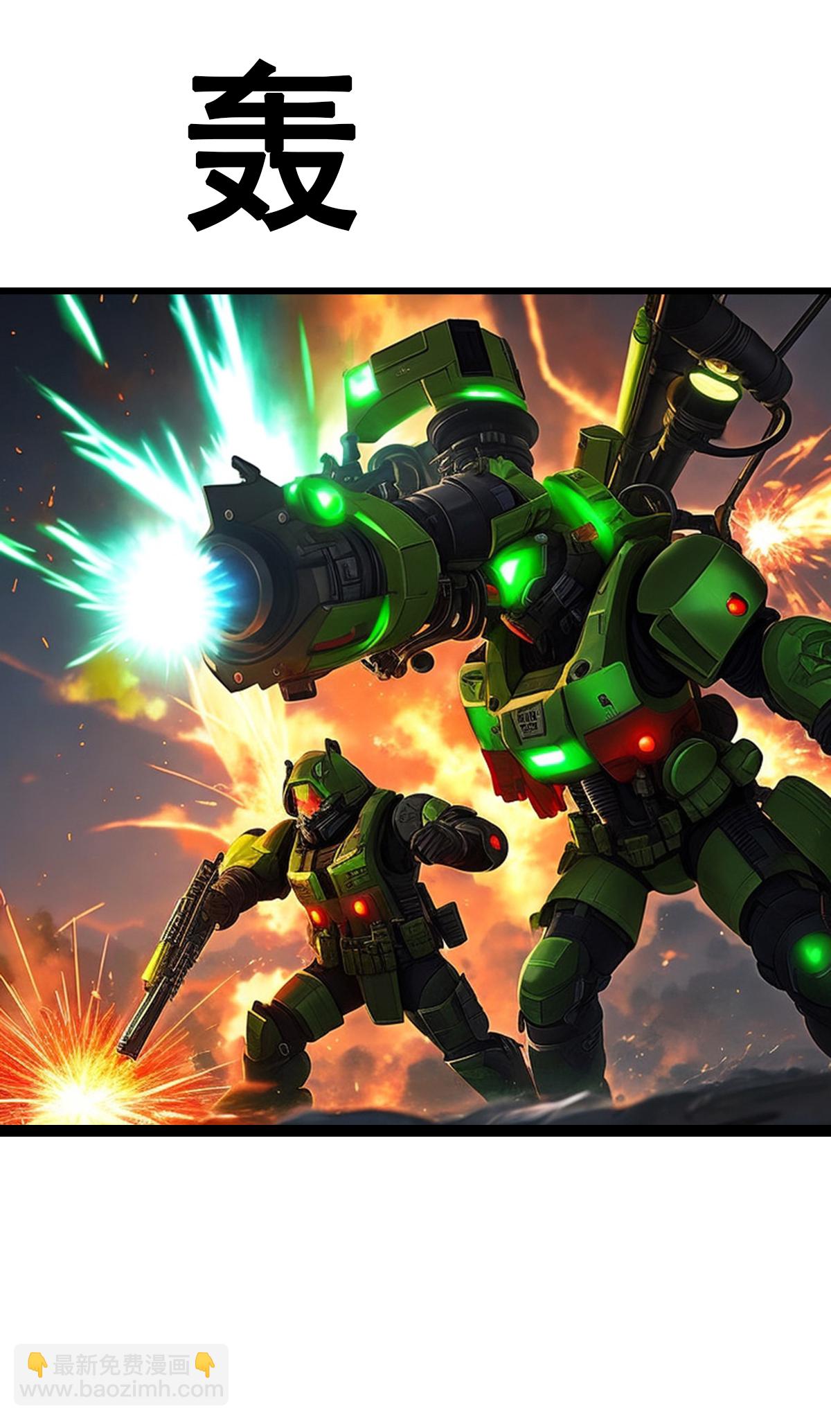 第39话 对战生化士兵-第40话