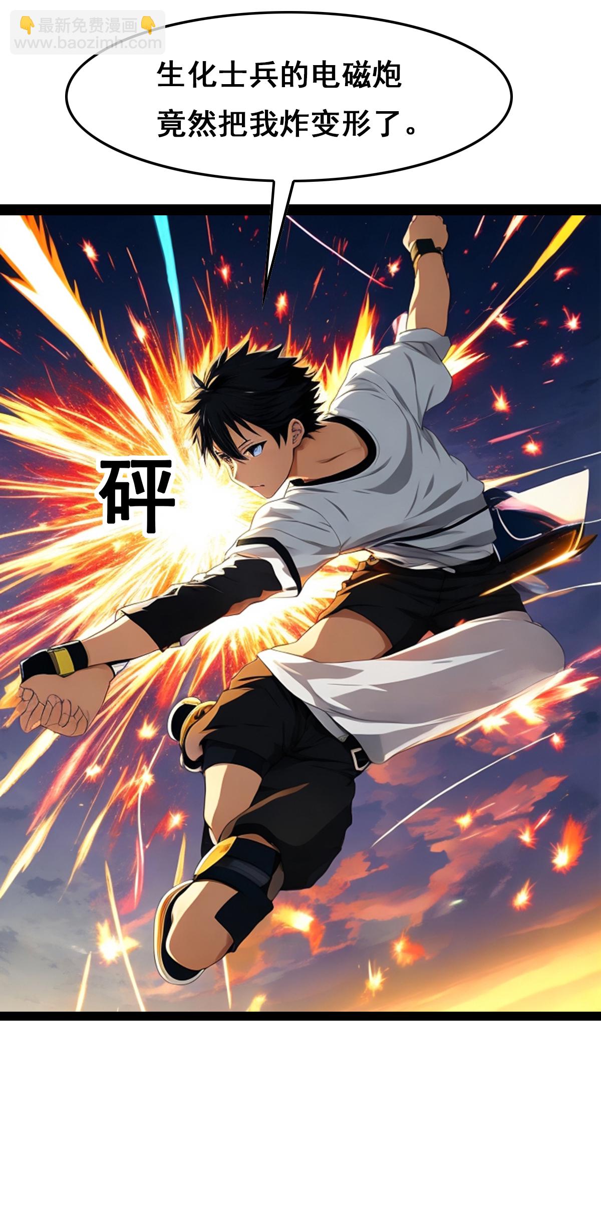 第39话 对战生化士兵-第40话