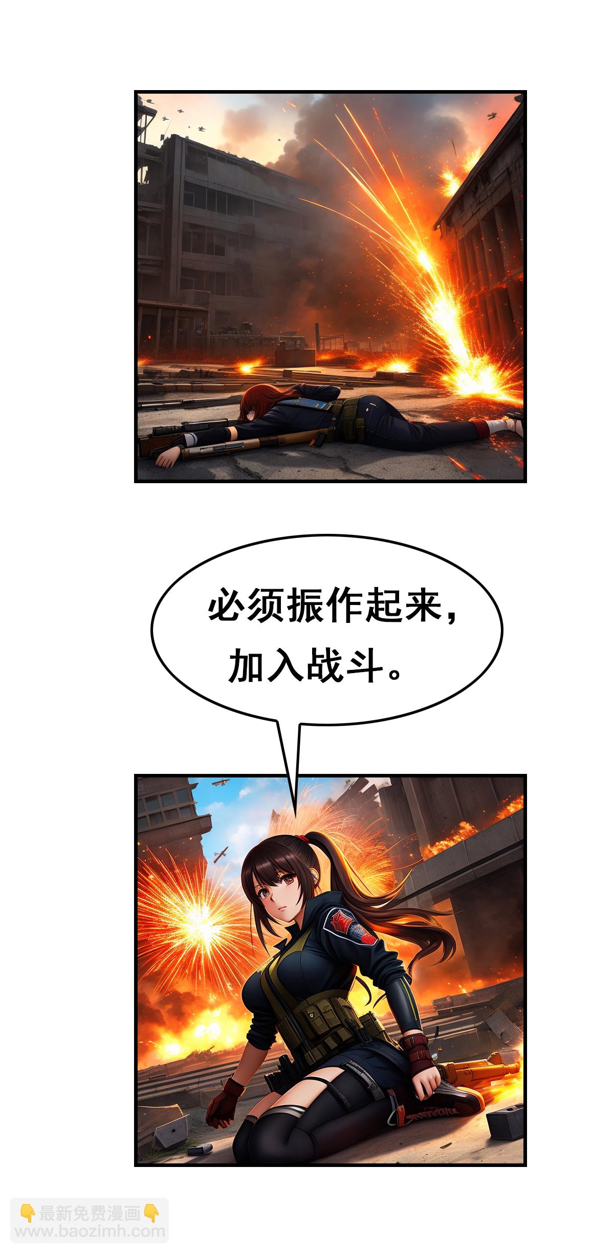 第41话 拼了-第42话