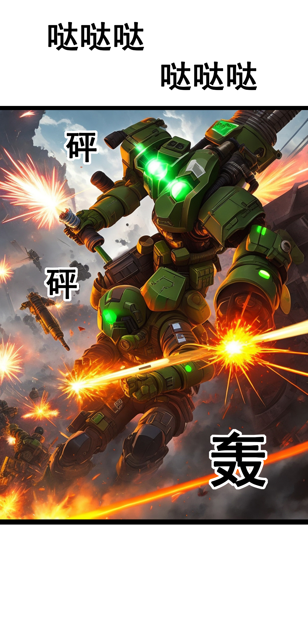 第41话 拼了-第42话