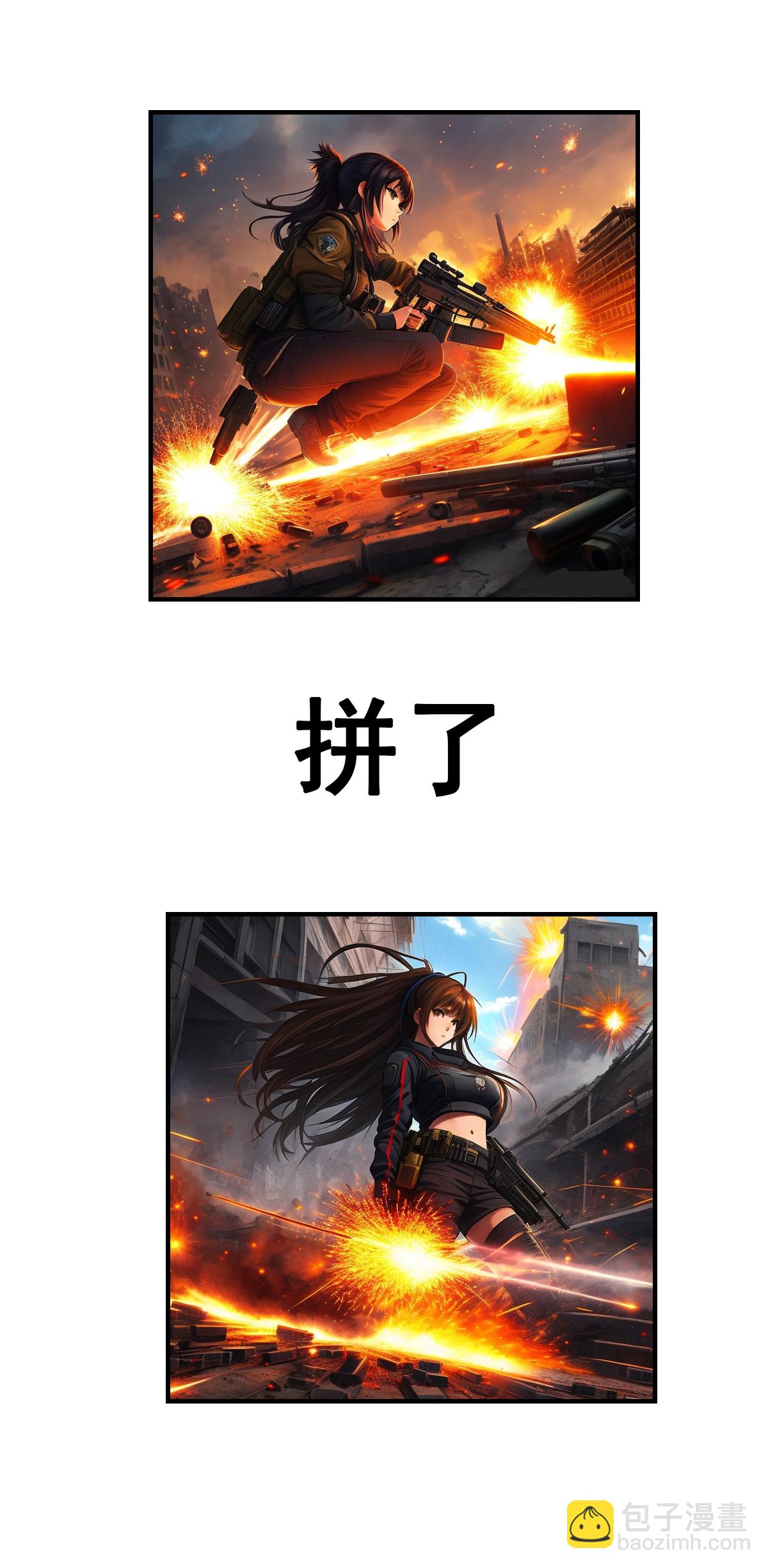 第41话 拼了-第42话