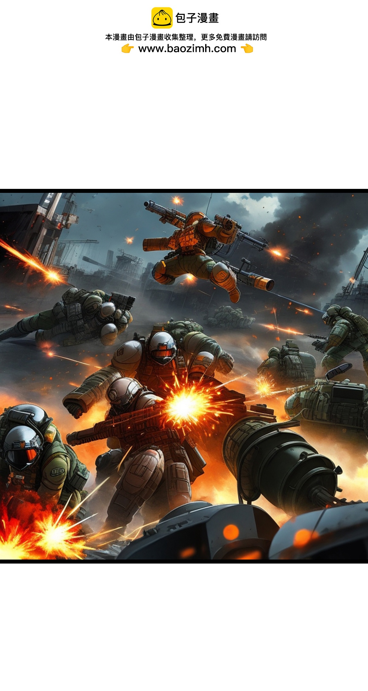 第41话 拼了-第42话