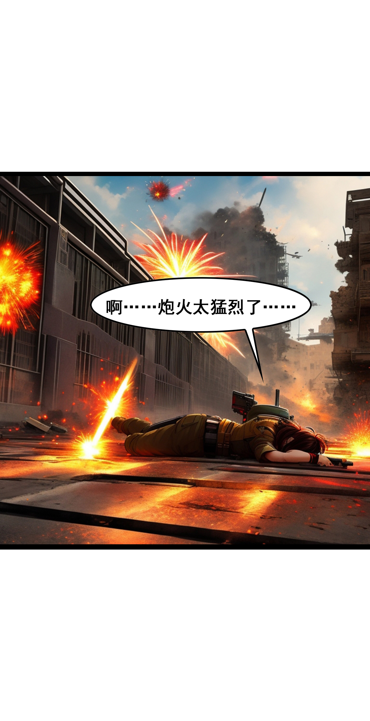 第41话 拼了-第42话