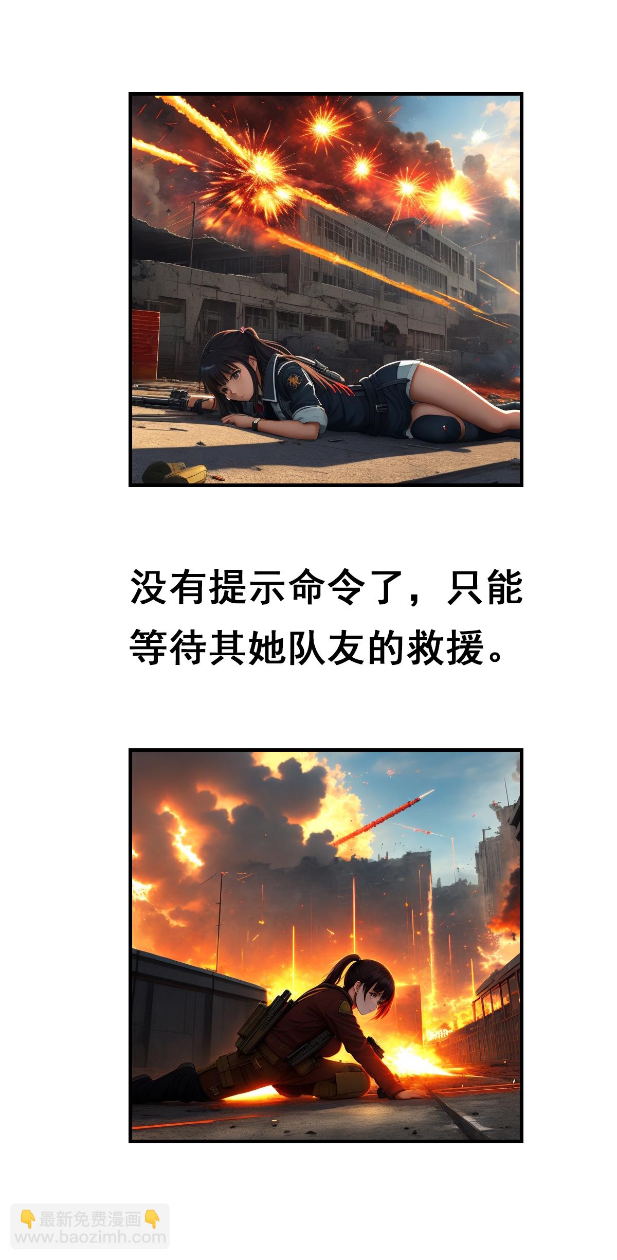 第41话 拼了-第42话