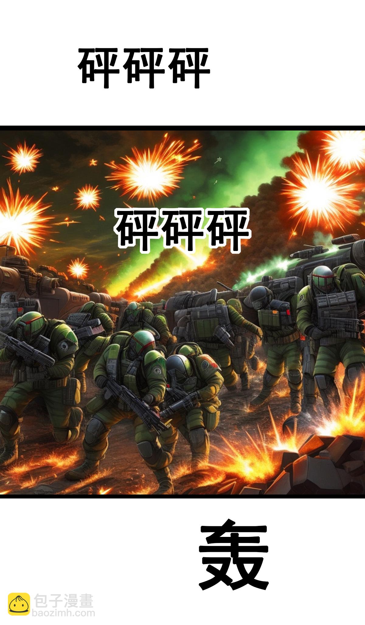 第43话 大获全胜-第44话