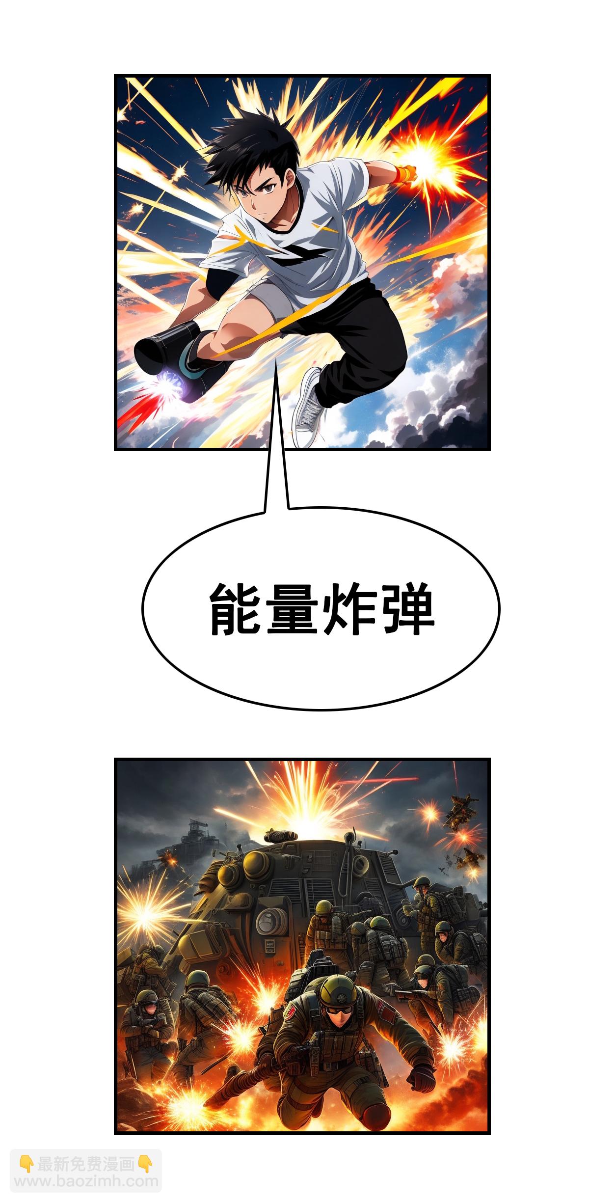 第43话 大获全胜-第44话