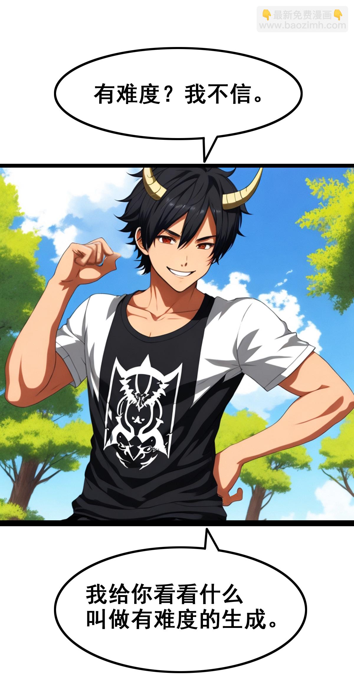 第5话 AI世界欢乐多-第6话