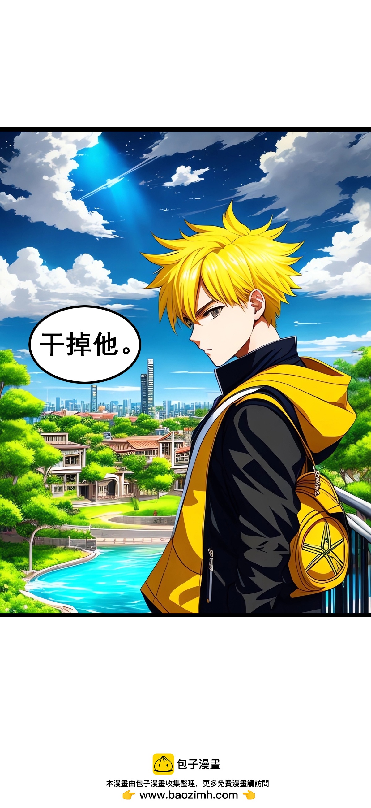 第9话 初遇对手-第10话