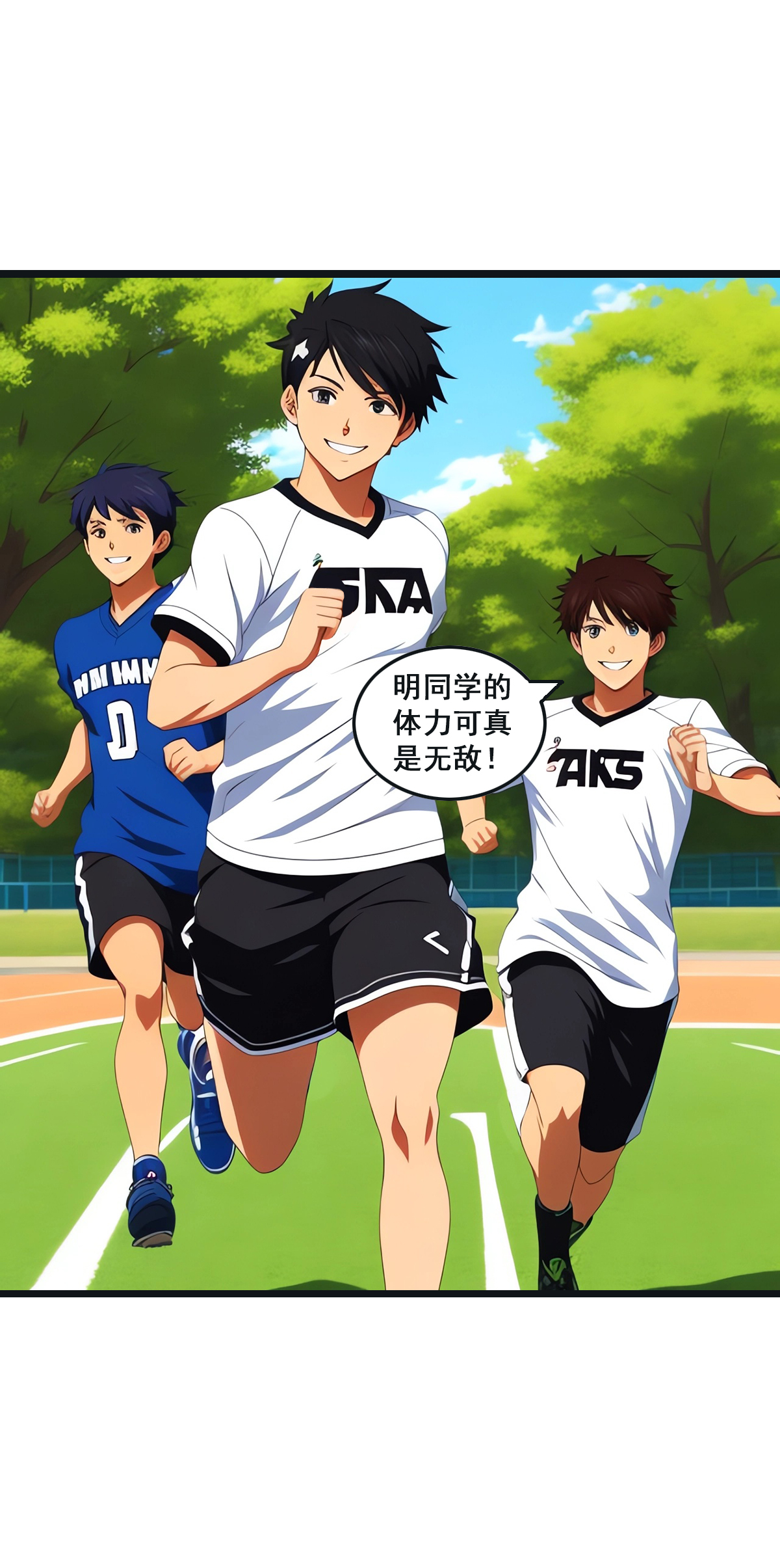 第9话 初遇对手-第10话