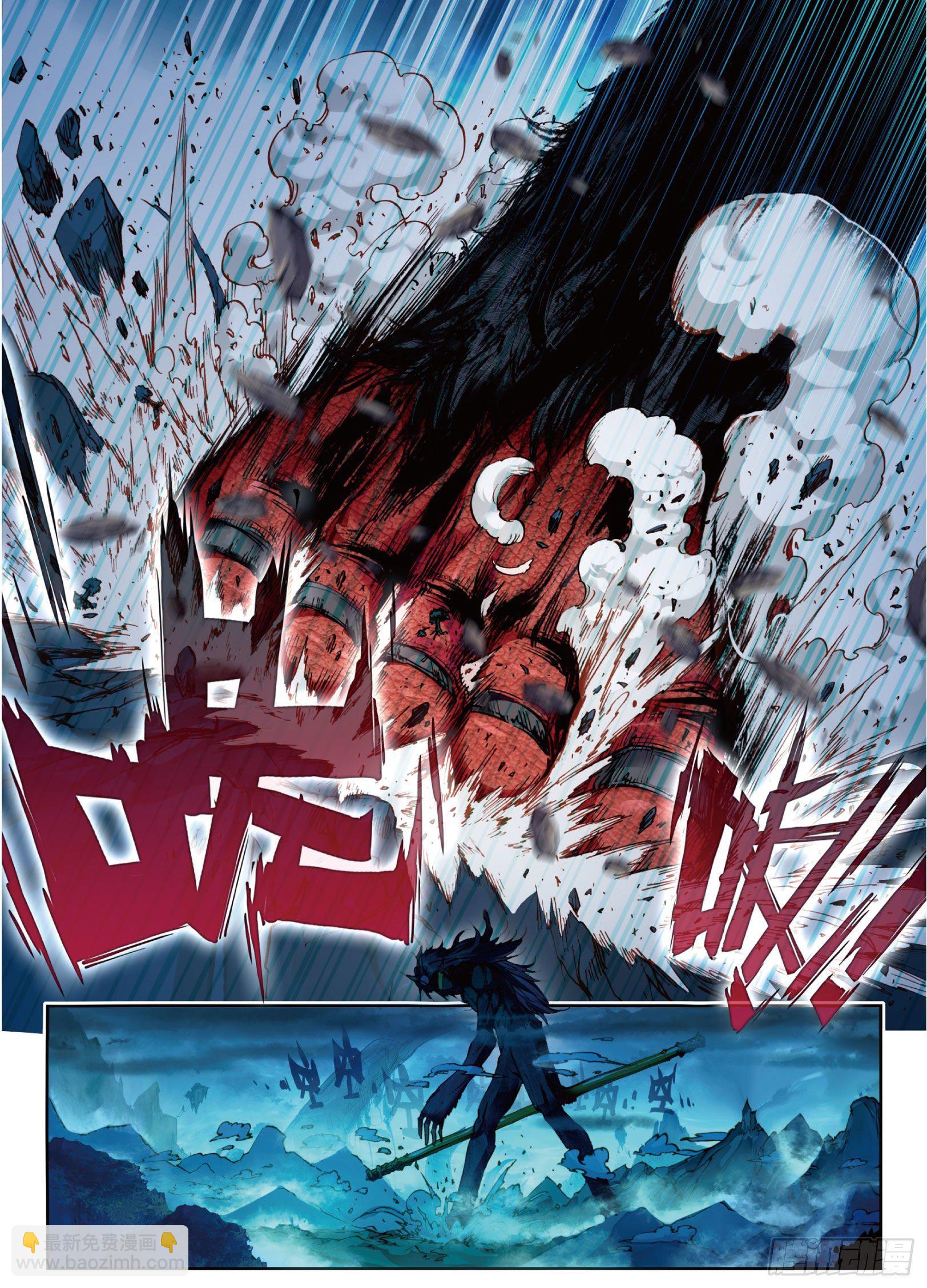 1 柳神与小奶娃（上）-第2话