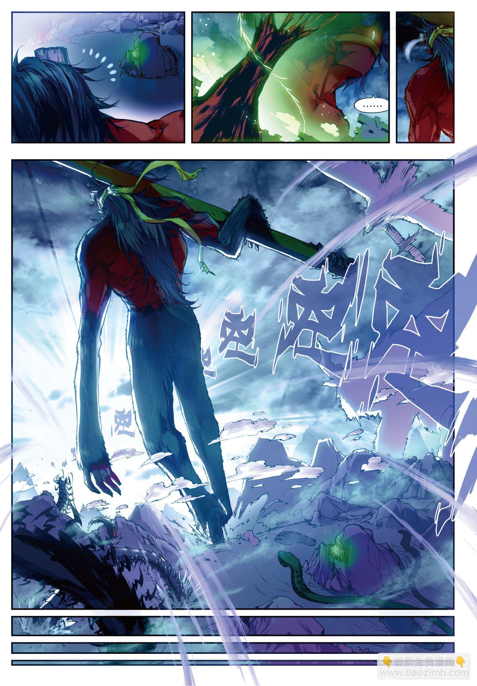 1 柳神与小奶娃（上）-第2话