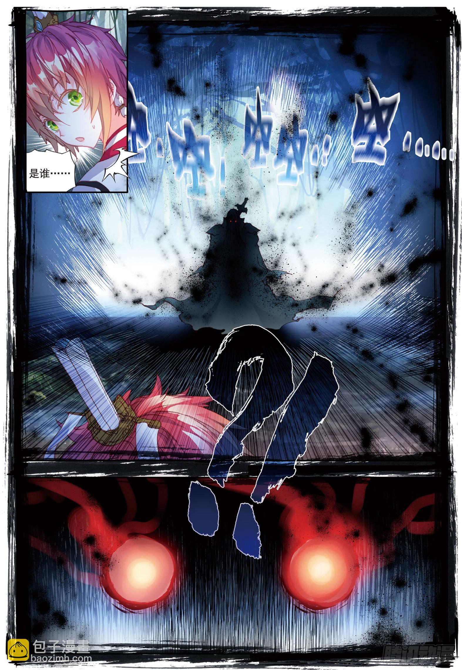 59 净土祭灵-第110话