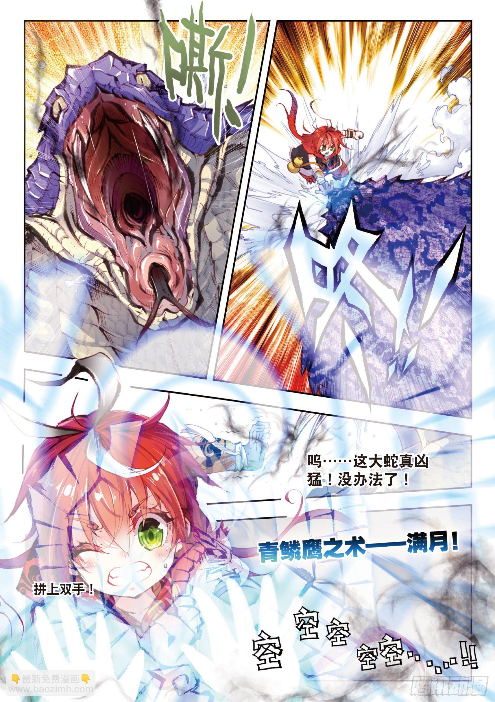 6 小小男子汉（上）-第12话