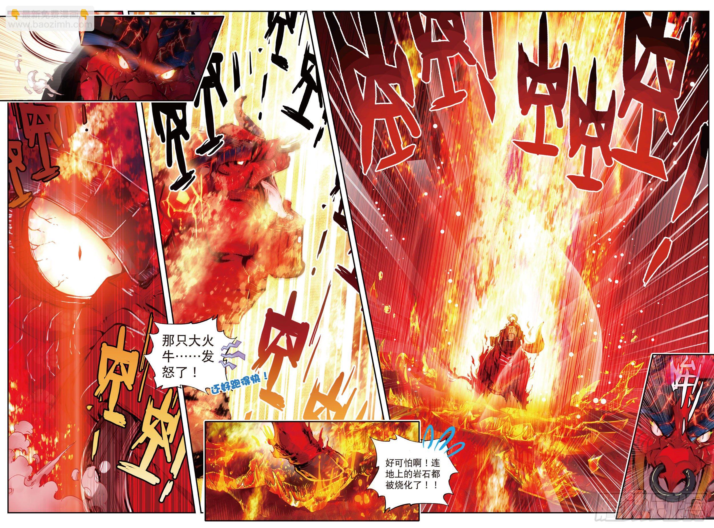 7 凶兽大战（上）-第14话