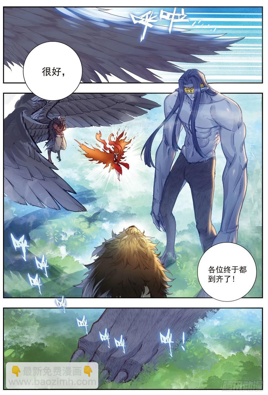 81 小狼（上）-第134话