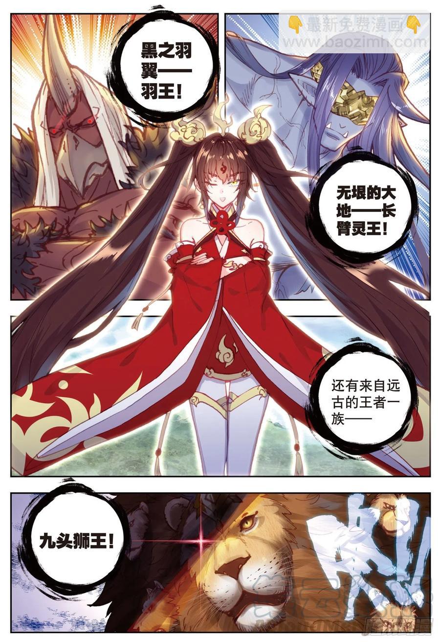 81 小狼（上）-第134话