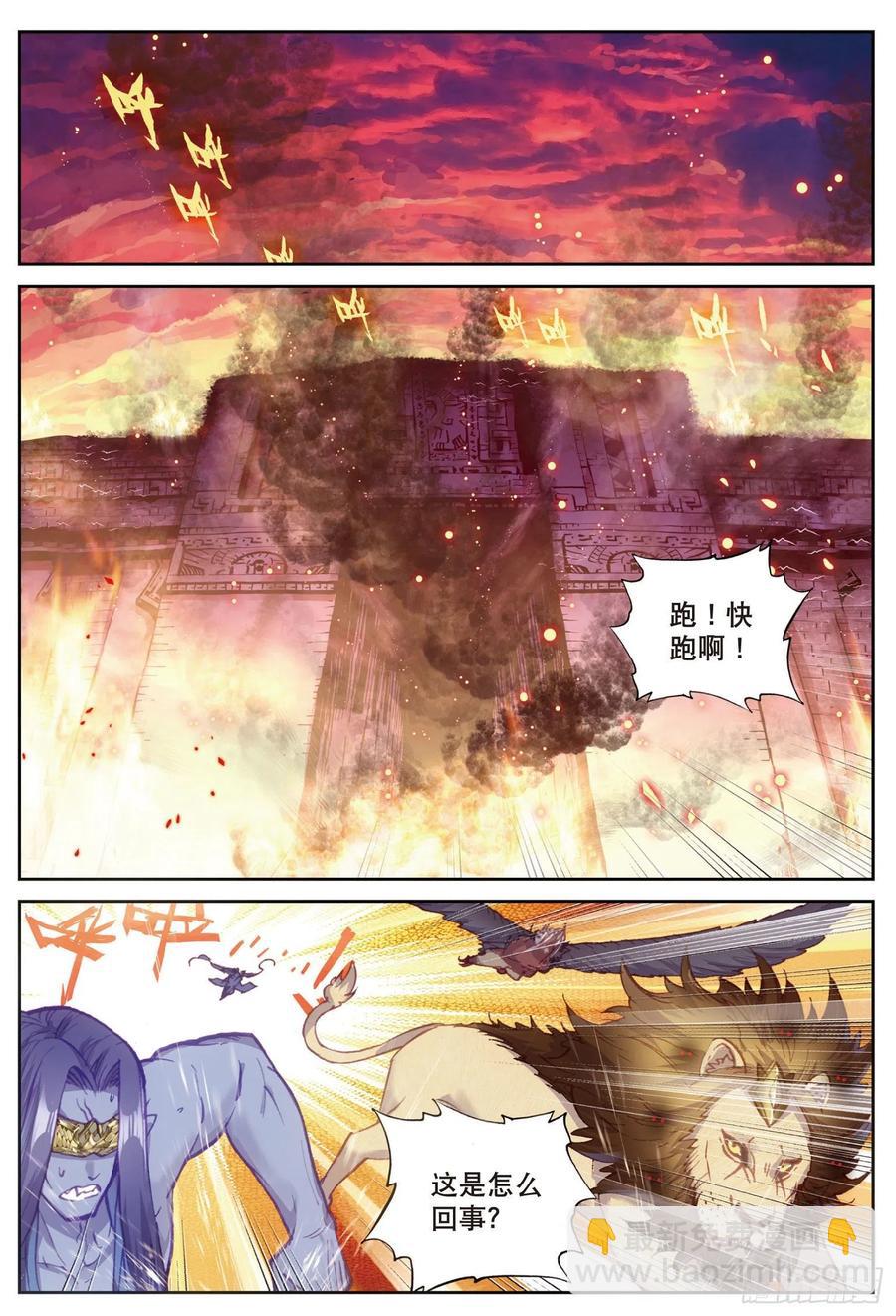 82 银巨和羽王（上）-第136话