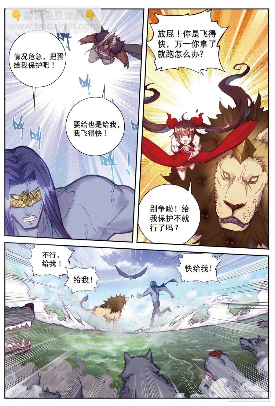 82 银巨和羽王（上）-第136话