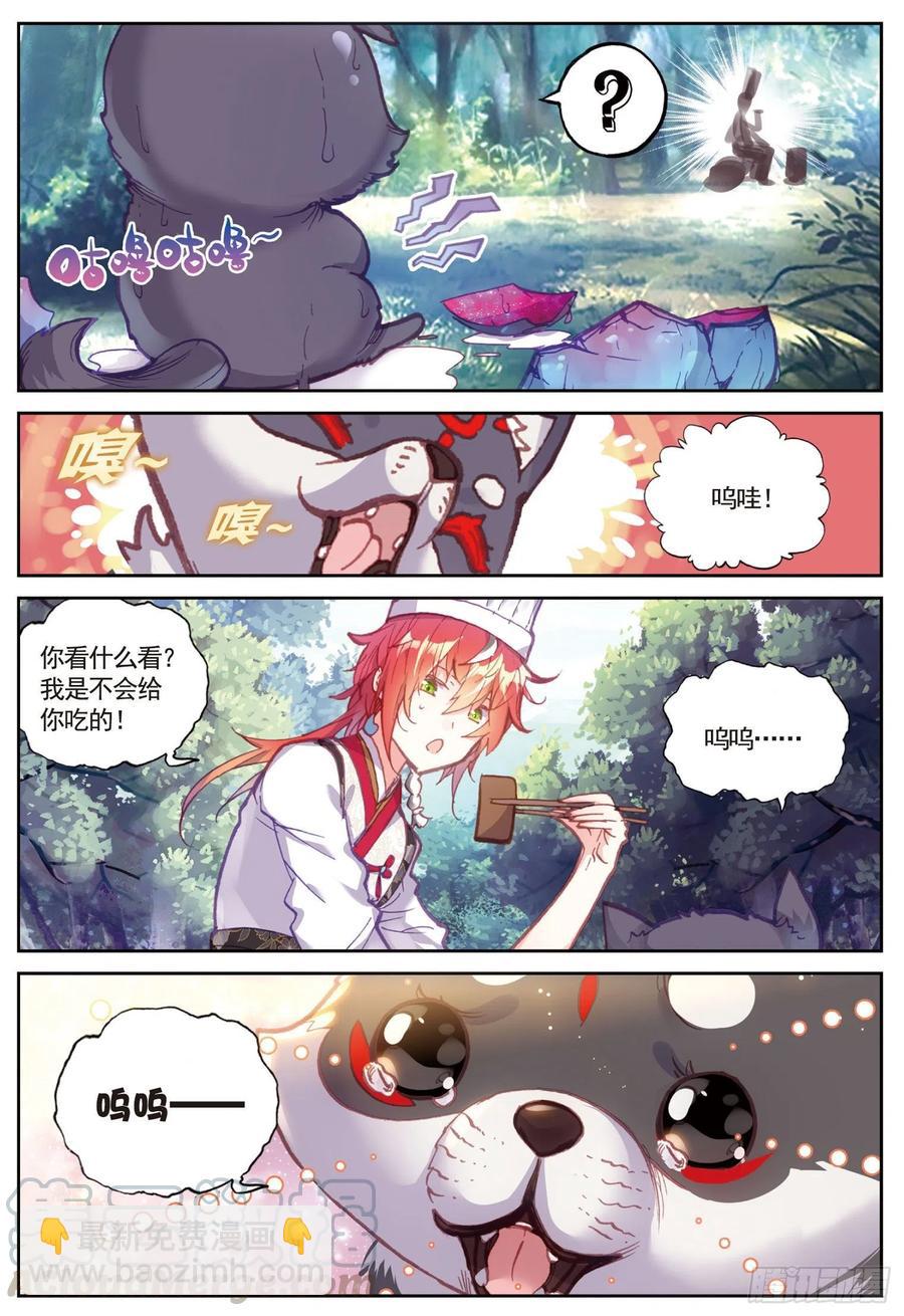 82 银巨和羽王（上）-第136话