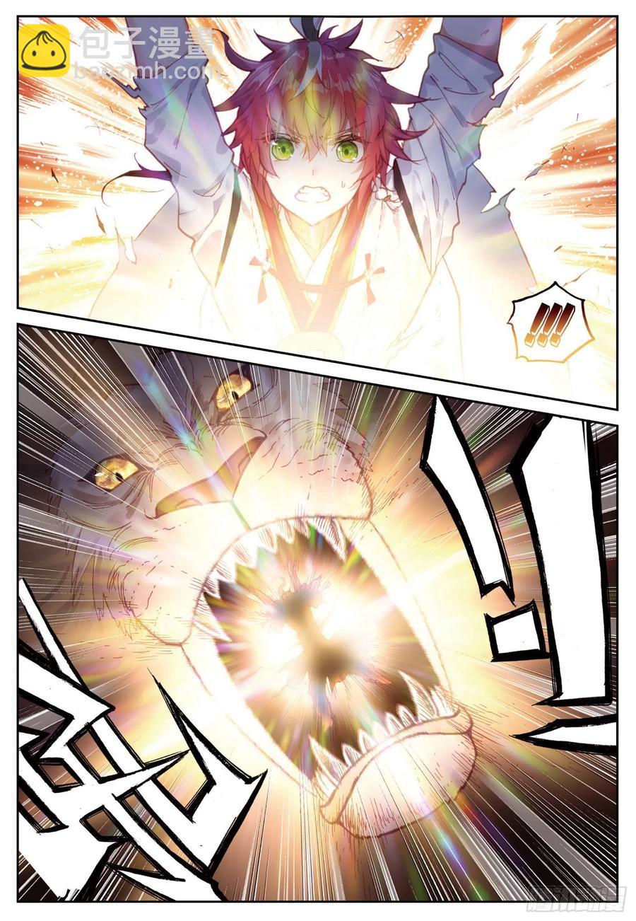 83 九头狮子（上）-第138话