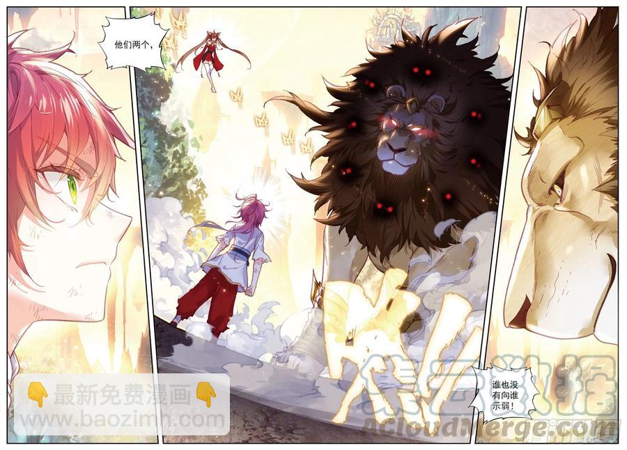 84 永不为奴（上）-第140话