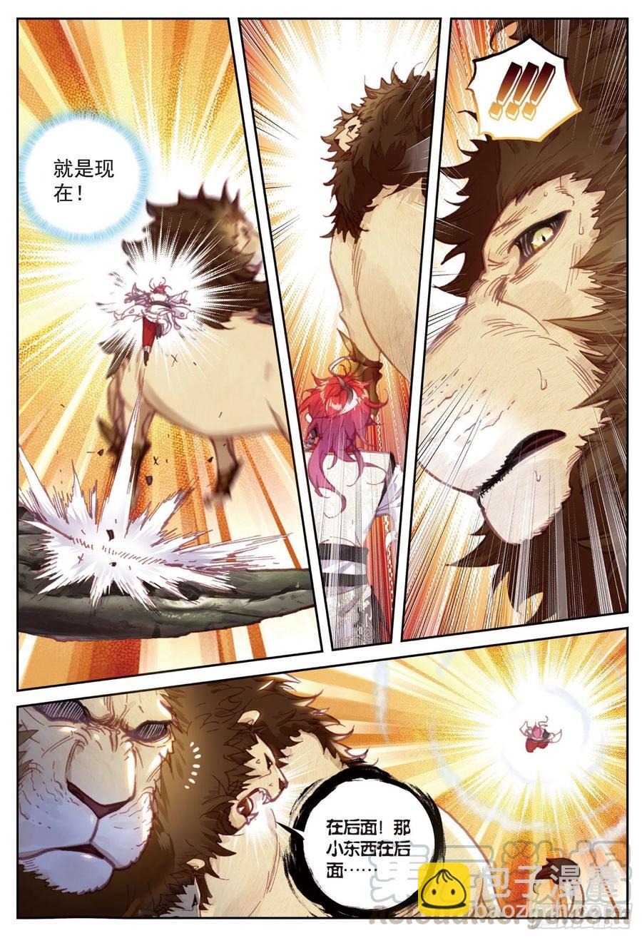 84 永不为奴（上）-第140话