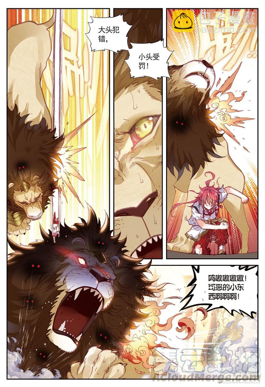 84 永不为奴（上）-第140话