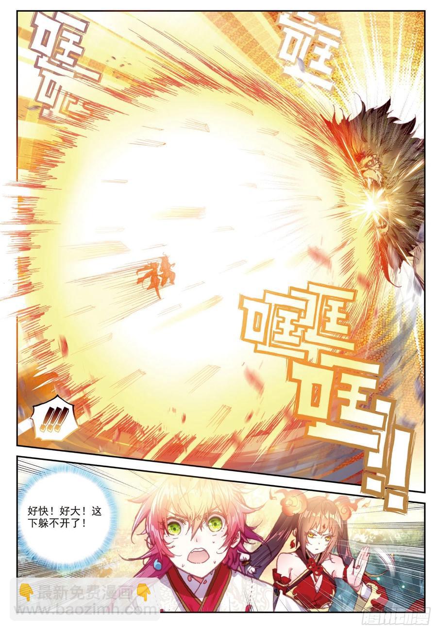 85 九头狮吼（上）-第142话