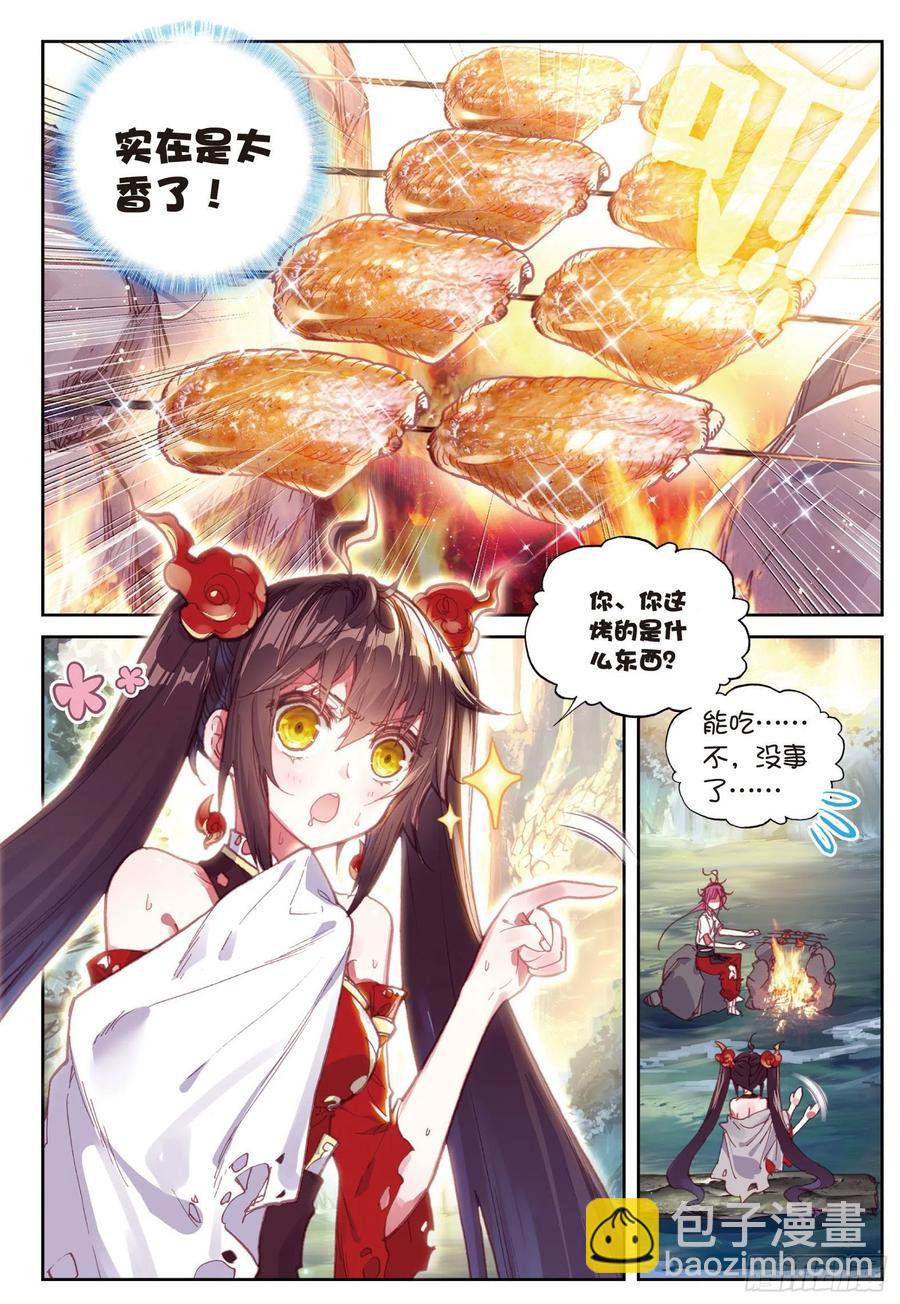 86 烧鸡翅，我喜欢吃（上）-第144话