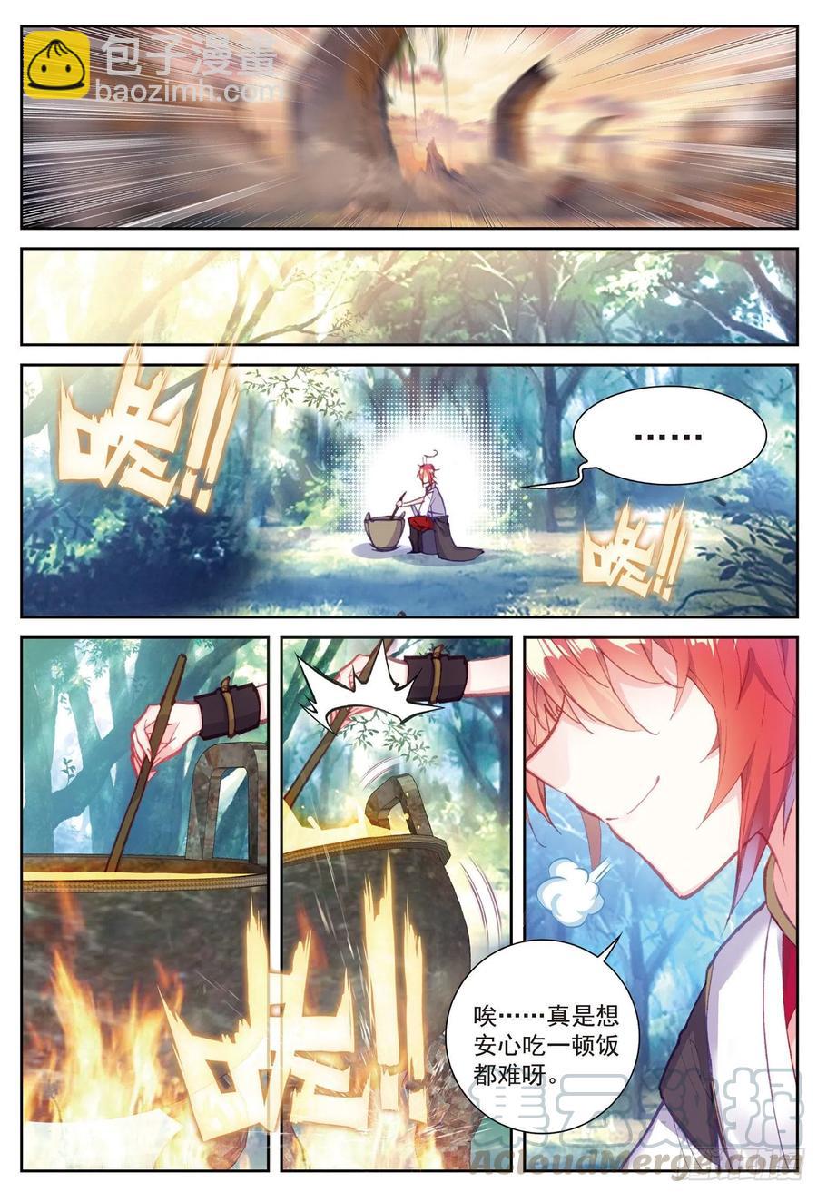 87 第八洞天（上）-第146话