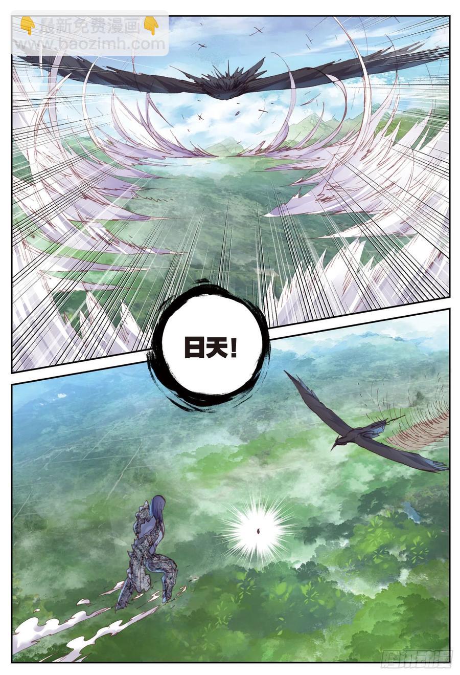 87 第八洞天（上）-第146话