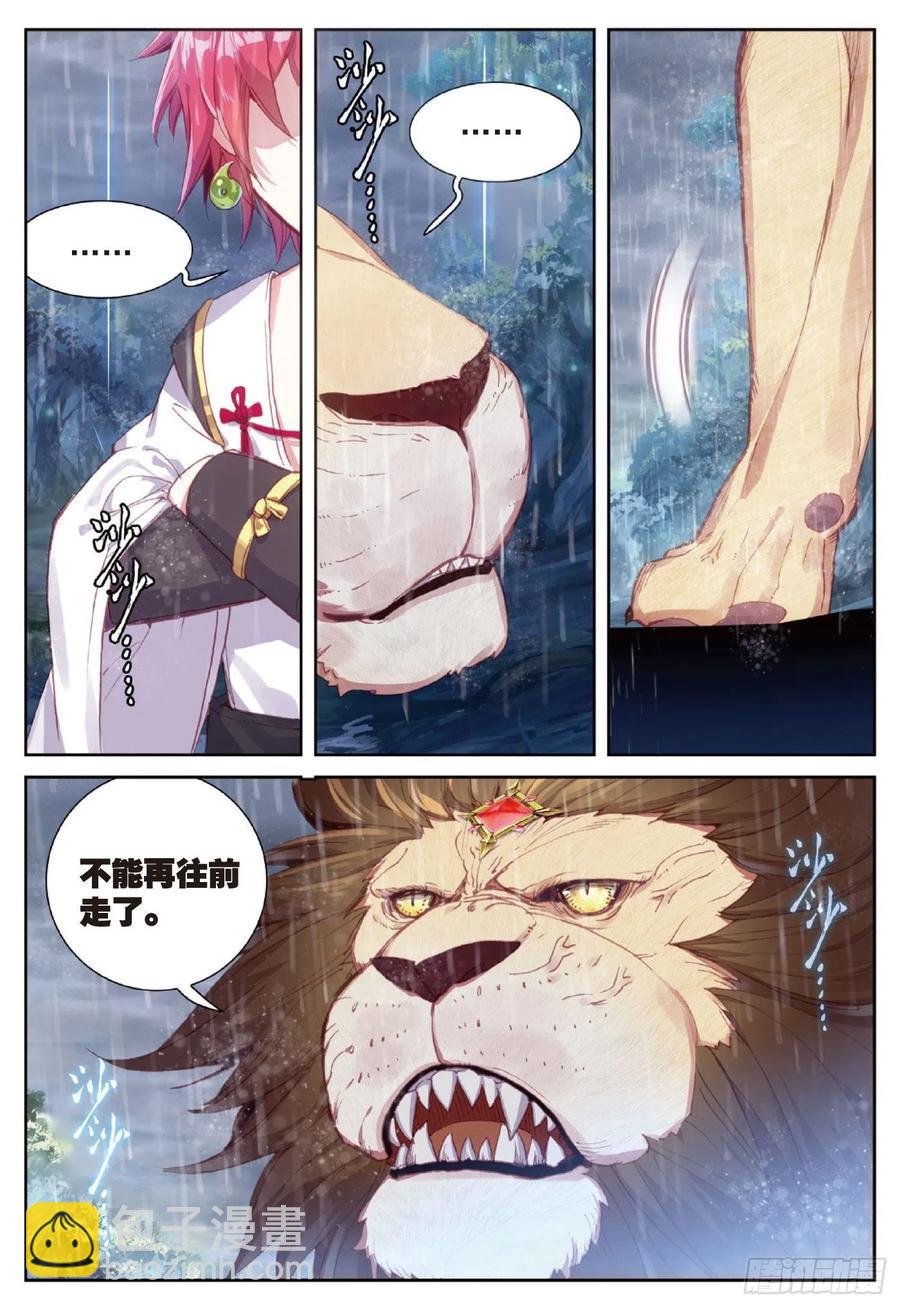 89 九十九杀阵（上）-第150话