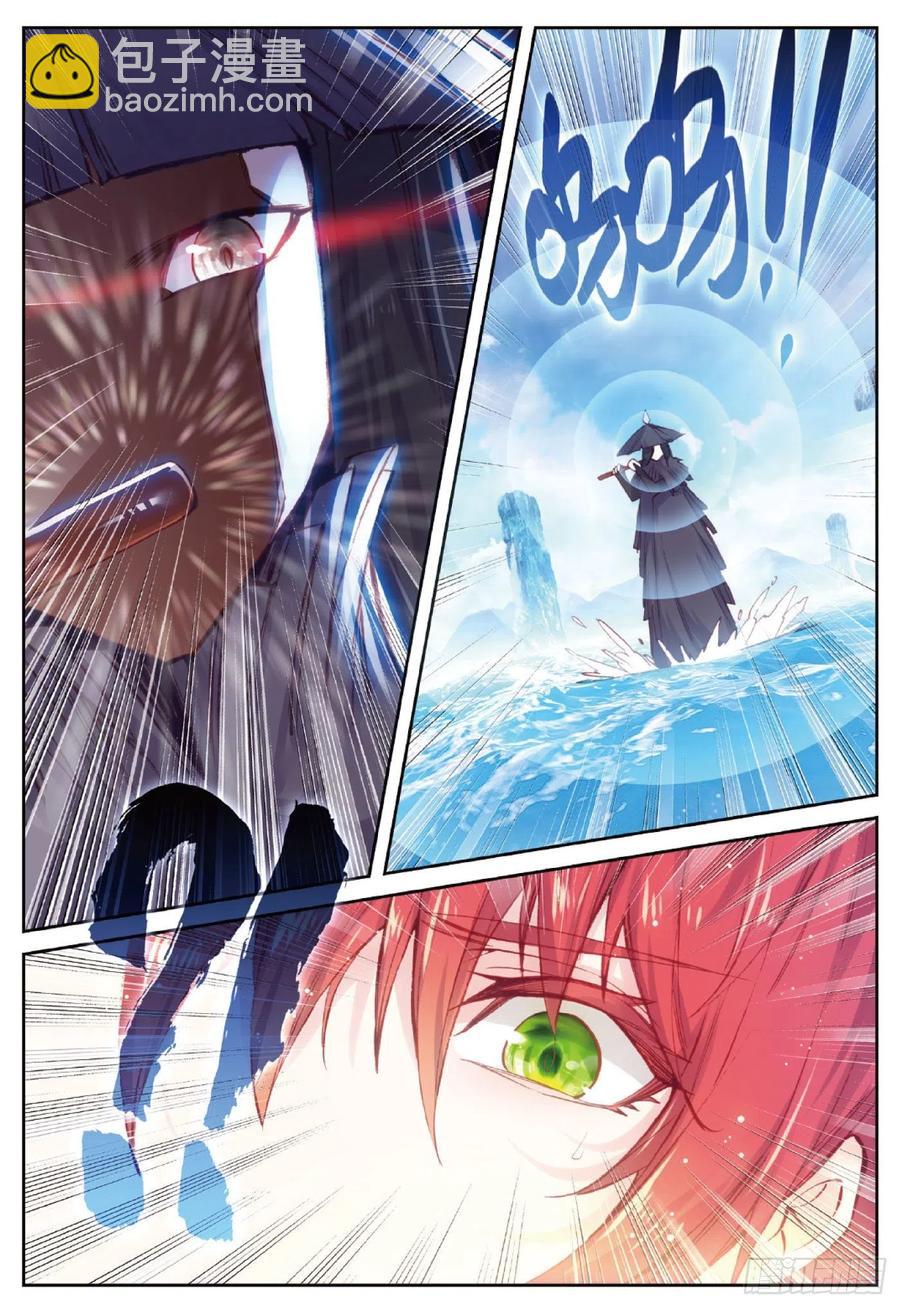 90 水上笛声（上）-第152话