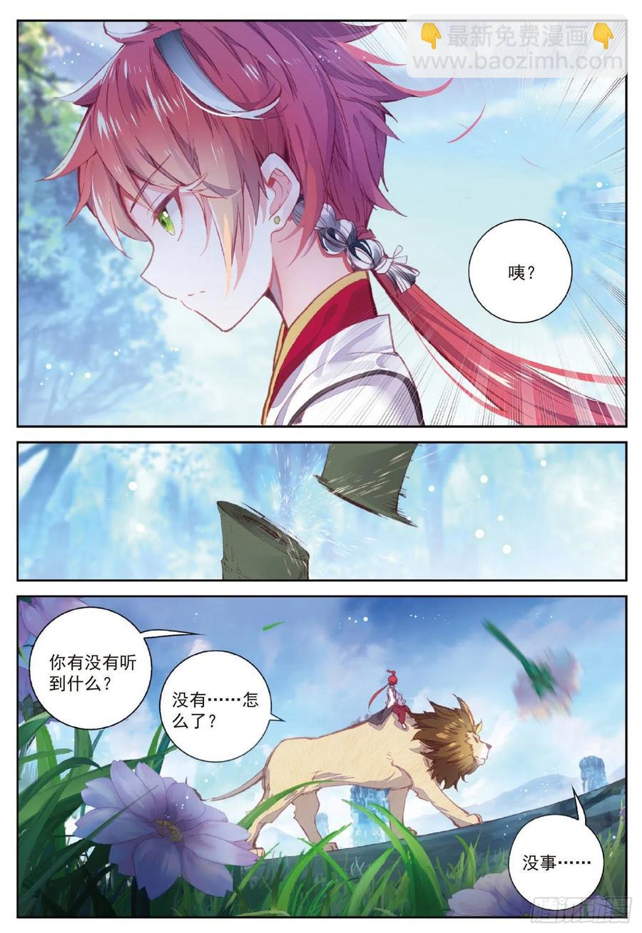 90 水上笛声（上）-第152话