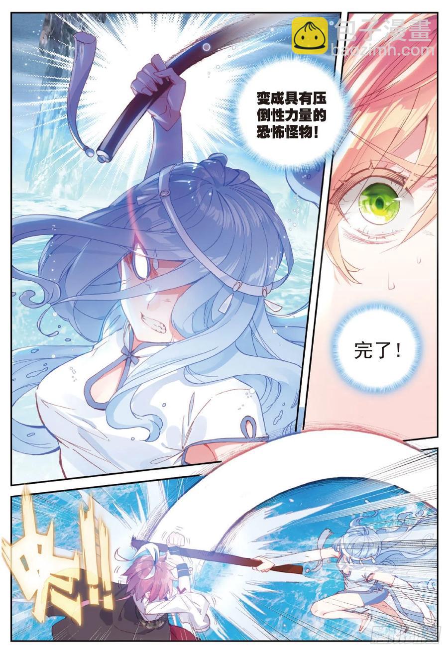 93 日天VS雨族双杰（上）-第158话