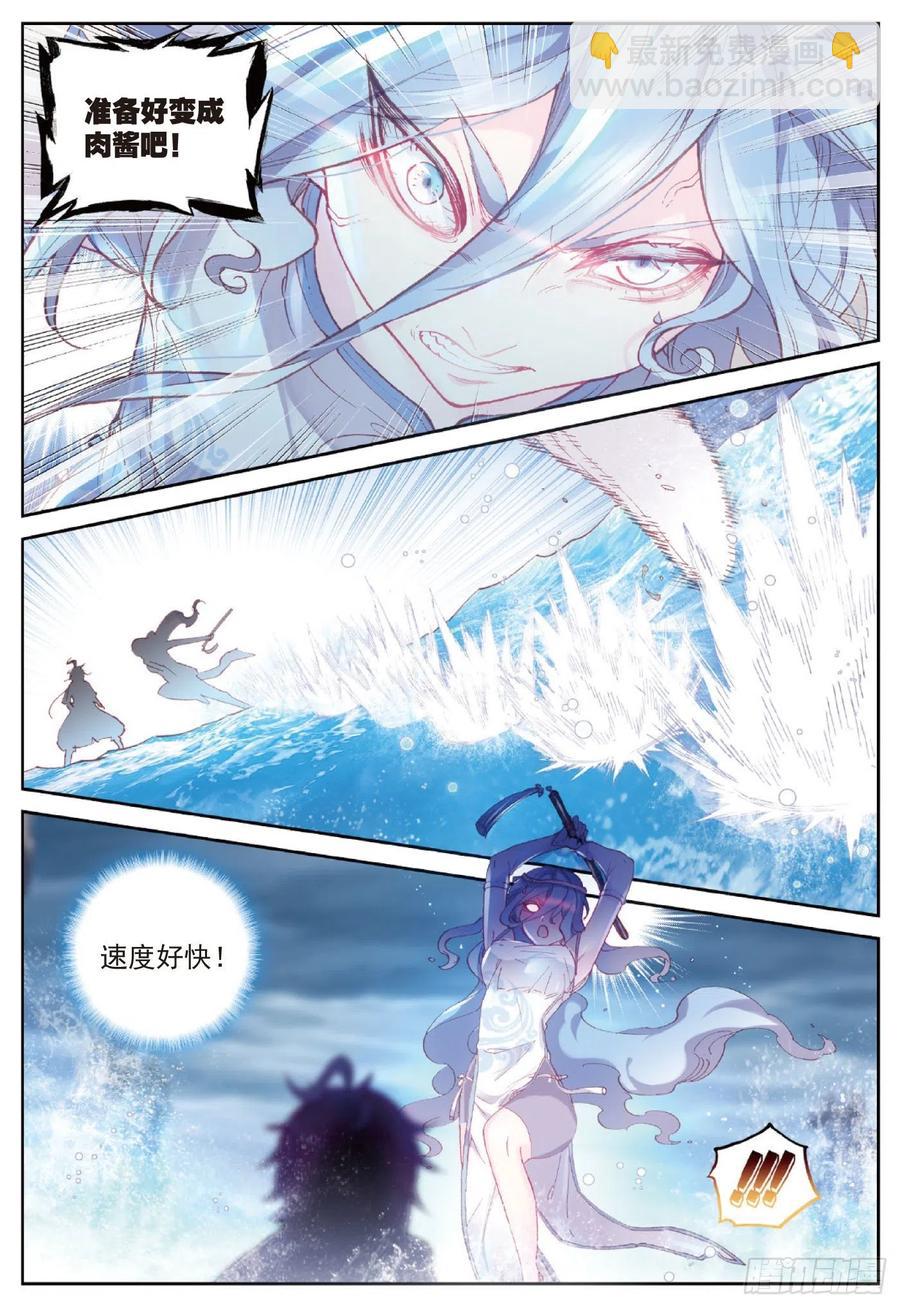 93 日天VS雨族双杰（上）-第158话