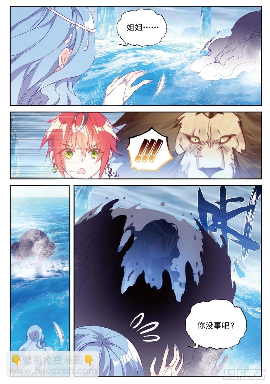 95 毒雨&middot;黑狱（上）-第162话