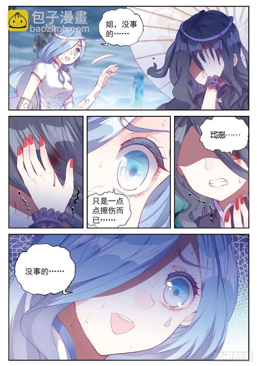 95 毒雨&middot;黑狱（上）-第162话