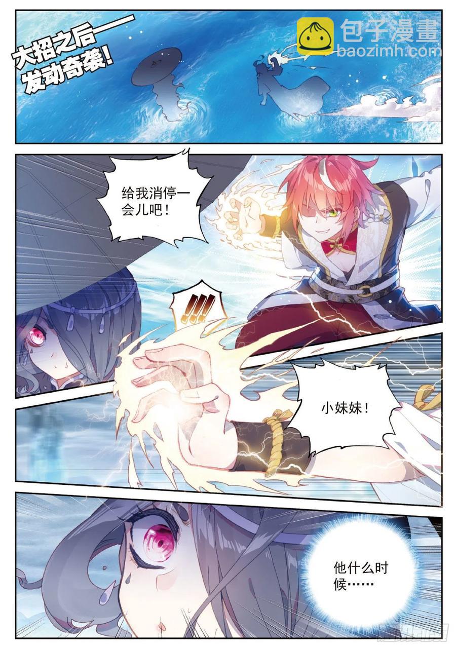 95 毒雨&middot;黑狱（上）-第162话