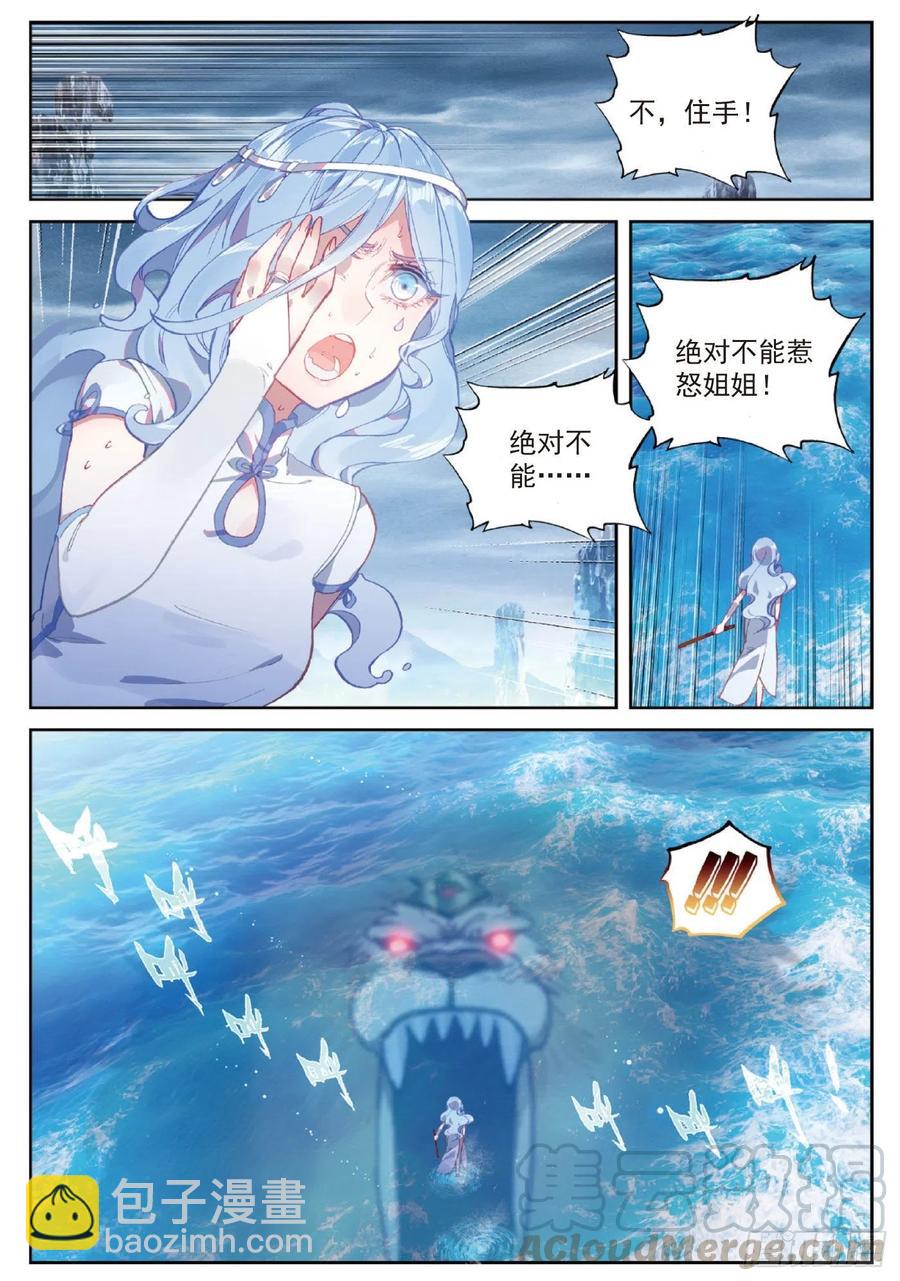 95 毒雨&middot;黑狱（上）-第162话