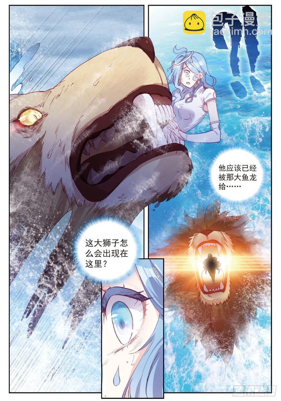 95 毒雨&middot;黑狱（上）-第162话