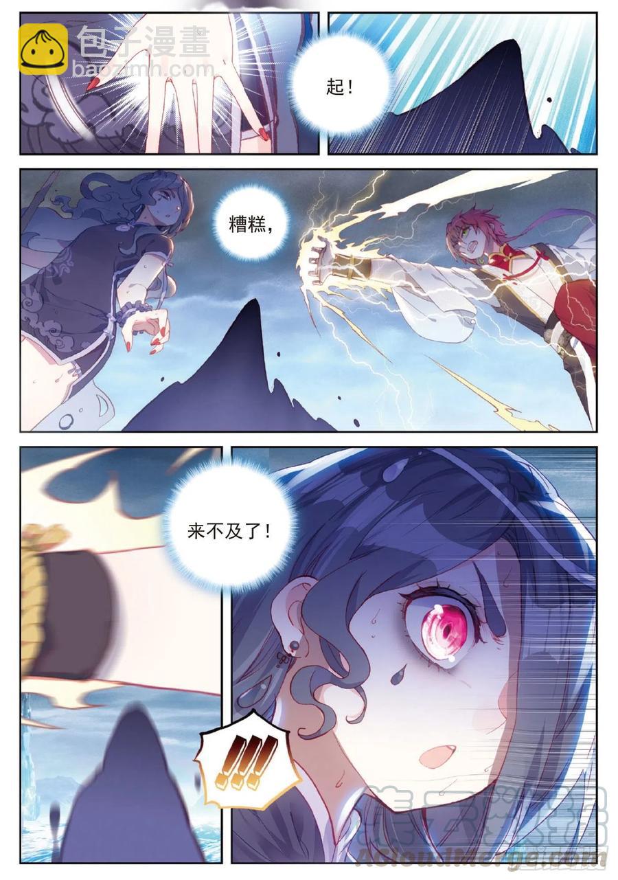 95 毒雨&middot;黑狱（上）-第162话