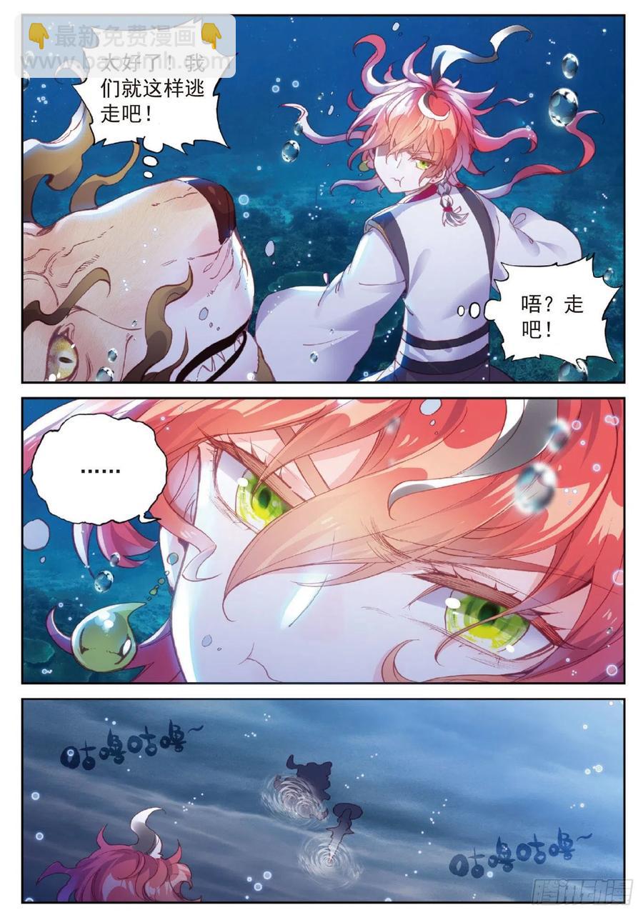 97 落幕（上）-第166话