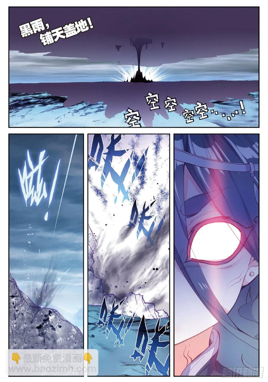 97 落幕（上）-第166话